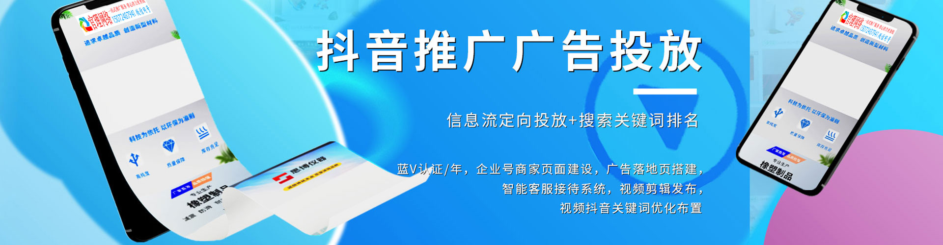 七台河百度竞价开户