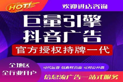 竞价端口开户如何提升转化率